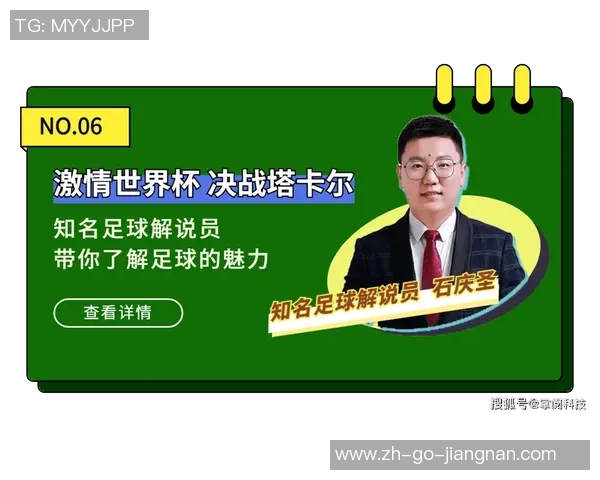 精彩瞬间尽在眼前足球解说词范文助你提升解说水平 精彩瞬间尽在眼前足球解说词范文助你提升解说水平