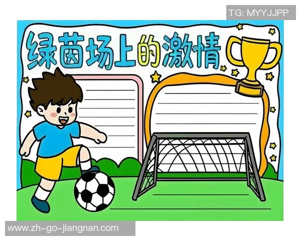 足球的样貌:探寻这项运动背后的文化与激情之美 足球的样貌:探寻这项运动背后的文化与激情之美