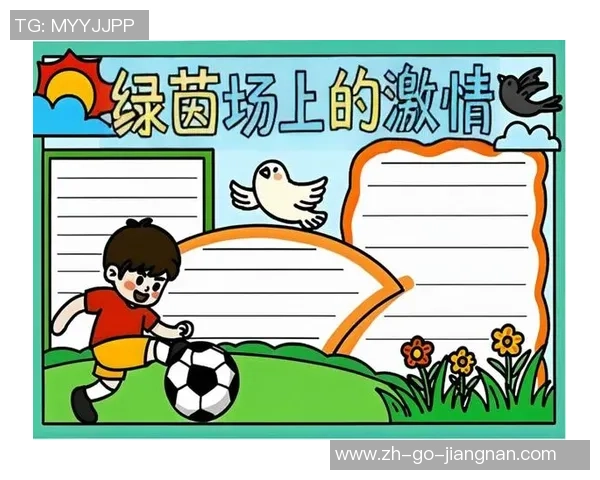 足球炫舞：激情与艺术的完美结合，点燃青春的运动梦想